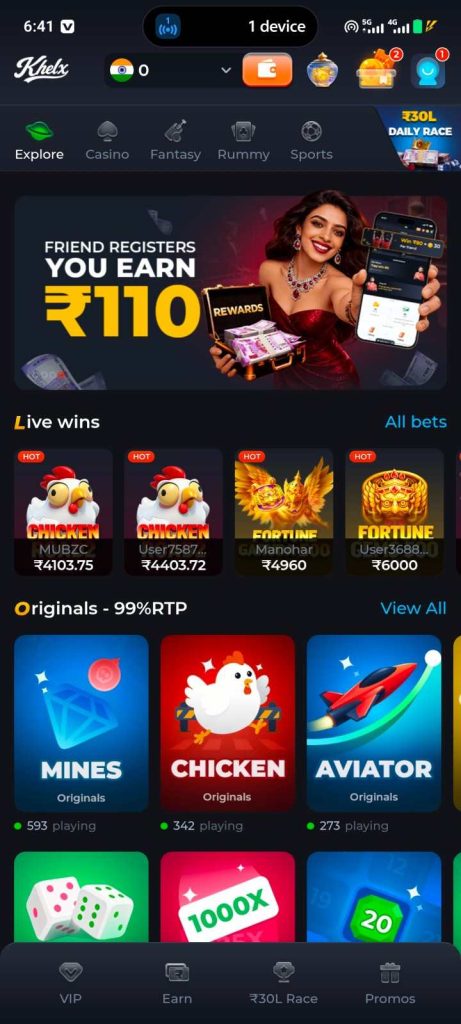 Khelx Game App